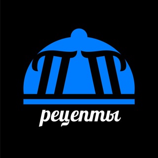Логотип телеграм канала @pprcpt — ПП рецепты🍏