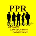 Logo des Telegrammkanals pprroom - PPR