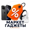 Логотип телеграм канала @ppssppgameess — Смартфоны и гаджеты · Маркет Скидок