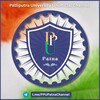 टेलीग्राम चैनल का लोगो ppupatnachannel — Patliputra University | PPU Patna Info