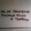 Логотип телеграм канала @ppv_poetry — Поэзия Превыше Всего