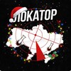 Логотип телеграм -каналу ppy_radar_ukr — ЛОКАТОР 📡 РАДАР
