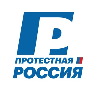 Логотип телеграм канала @pr_russia — Протестная Россия