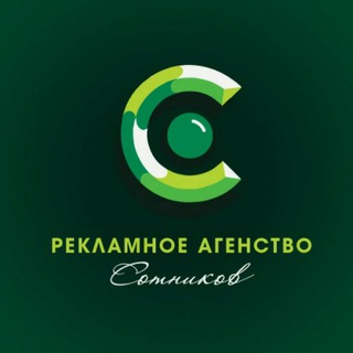Логотип телеграм канала @pr_sotnikov — Веб студия Сотникова😉