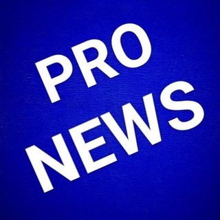 Логотип телеграм канала @pr0_news — PRO NEWS