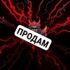 Логотип телеграм канала @pr0daetsa — Werti4ka|TGK