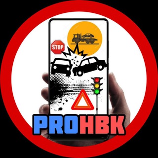Логотип телеграм канала @pr0hbk — 🔥PROHBK🔥