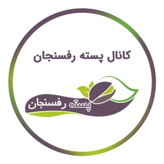 لوگوی کانال تلگرام pr365 — پسته رفسنجان | آموزش کشاورزی