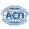 Логотип телеграм канала @pr_kuban — PR Kuban Ассоциация пресс-служб