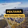 Логотип телеграм канала @pr_solncevopark — Реклама Солнцево Парк