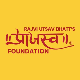 टेलीग्राम चैनल का लोगो praajasvfoundation — Praajasv Foundation