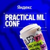 Логотип телеграм канала @practical_ml_conf — Practical ML Conf