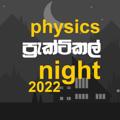 Telegram channel FINAL FULL PAPER | PHYSICS අනුරාධ පෙරේරා logo