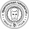 Логотип телеграм канала @practice_gipnology — Практическая гипнология
