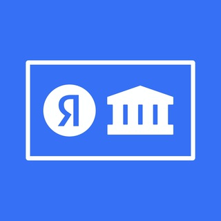 Telegram channel Яндекс Практикум | На ступень выше logo