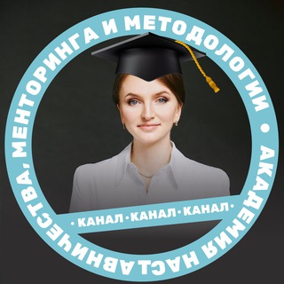 Логотип телеграм канала @practika_nastavnik — Практика Наставничества