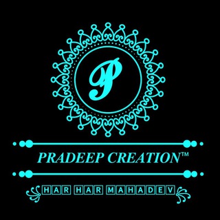 Logo de la chaîne télégraphique pradeep_bhai_profitking - 𝐏𝐑𝐀𝐃𝐄𝐄𝐏~𝐁𝐇𝐀𝐈™[𝐎𝐅𝐅𝐈𝐂𝐈𝐀𝐋💯𝐂𝐇𝐀𝐍𝐄𝐋]