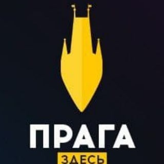 Логотип телеграм канала @prague_education — Образование и зарубеж