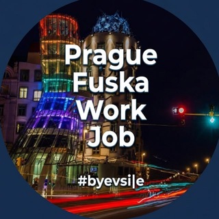 Логотип телеграм канала @praha_fushka — Чехия Работа Work Job #byevsi|e