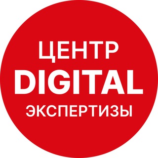 Логотип телеграм канала @praima — Центр digital экпертизы