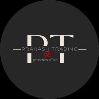 टेलीग्राम चैनल का लोगो prakashtrading1 — Prakash Trading