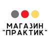 Логотип телеграм канала @praktik70ru — Стрежевой Магазин ПРАКТИК