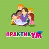 Логотип телеграм канала @praktikum26 — ПрактикУМ | Детский центр Михайловск