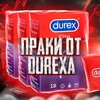 Логотип телеграм канала @praku_durexa — ПРАКИ от DUREXA