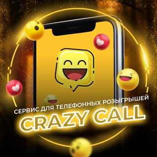 Логотип телеграм канала @prank_crazycall — Пранк бот