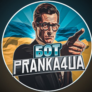Логотип телеграм -каналу pranka4ua_news — Pranka4UA | Пранк по телефону🇺🇦