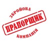 Логотип телеграм -каналу praporshikor — Збройовий магазин Прапорщик