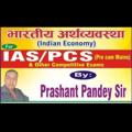 Logo saluran telegram prashantpandeyeconomics — Prashant sir Economics👍👍👍