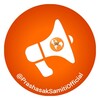 टेलीग्राम चैनल का लोगो prashasaksamitiofficial — प्रशासक समिति हिन्दी चैनल