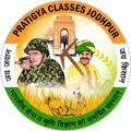 Logo saluran telegram pratigyaclasses — Pratigya classes jodhpur