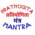 የቴሌግራም ቻናል አርማ pratiyogitamantra — Pratiyogita Mantra