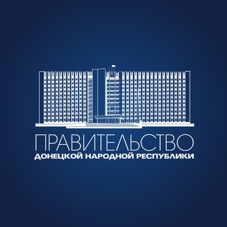 Логотип телеграм канала @prav_dnr — Правительство ДНР
