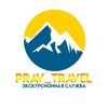 Логотип телеграм канала @prav_travel — Prav Travel