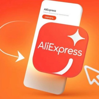 Логотип телеграм канала @prava99 — AliExpress | Лучшее