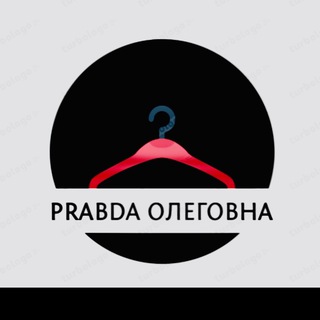 Логотип телеграм канала @pravda_olegovna — DENISOVA📽️