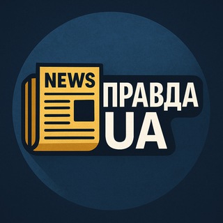 Логотип телеграм -каналу pravda_ua_news — 🛡 Правда UA
