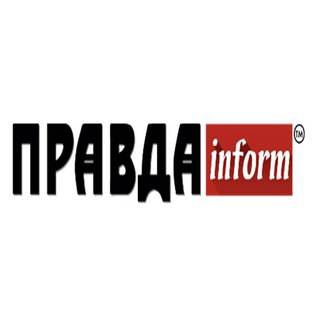 Логотип телеграм канала @pravdainform — ПРАВДА - inform
