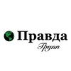 Логотип телеграм канала @pravdakorea — Правда Групп