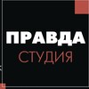 Логотип телеграм канала @pravdas — «ПС-Расследования»