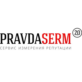 Логотип телеграм канала @pravdaserm — PRAVDASERM