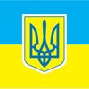 Логотип телеграм -каналу pravdauanews — Стрічка Українських новин