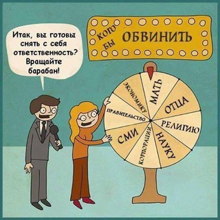 Логотип телеграм канала @pravdorub_official — Правдоруб гэмбловый 💵😁💵
