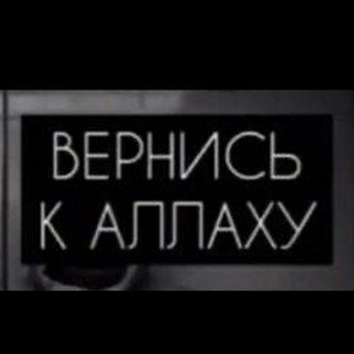Логотип телеграм канала @pravednih — ПОЛЬЗА ДЛЯl ПᏢᎪᏴᎬᎠᎻᏏlХ