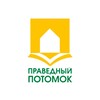 Логотип телеграм канала @pravedny_potomok — ПРАВЕДНЫЙ ПОТОМОК