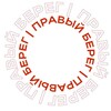 Логотип телеграм канала @pravgorod — Правый берег | Калуга 🚀