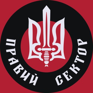 Логотип телеграм -каналу pravijofficial — ПРАВИЙ СЕКТОР